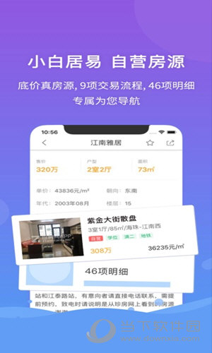 管家婆資料大全600圖庫
