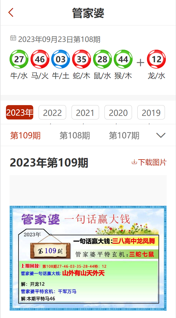 香港資料大全 正版資料管家婆一,香港資料大全與正版資料管家婆一，適用性計(jì)劃實(shí)施詳解,穩(wěn)定策略分析_進(jìn)階款48.62.52