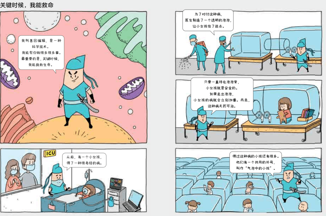 2025老澳門六今晚特馬是什么