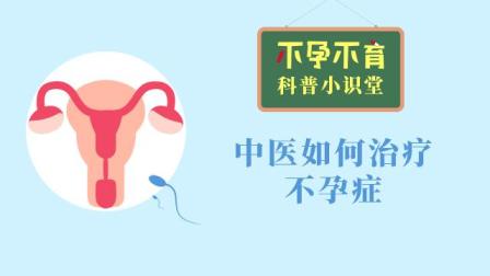 昆明不育不孕中心