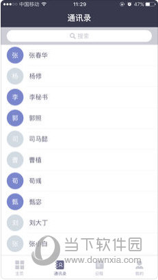 澳門資料大全.正版資料查詢