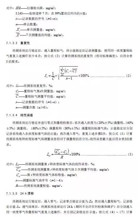 烴的鑒定實(shí)驗(yàn)報(bào)告,烴的鑒定實(shí)驗(yàn)報(bào)告，實(shí)踐經(jīng)驗(yàn)解釋定義,可持續(xù)發(fā)展執(zhí)行探索_黃金版42.53.64