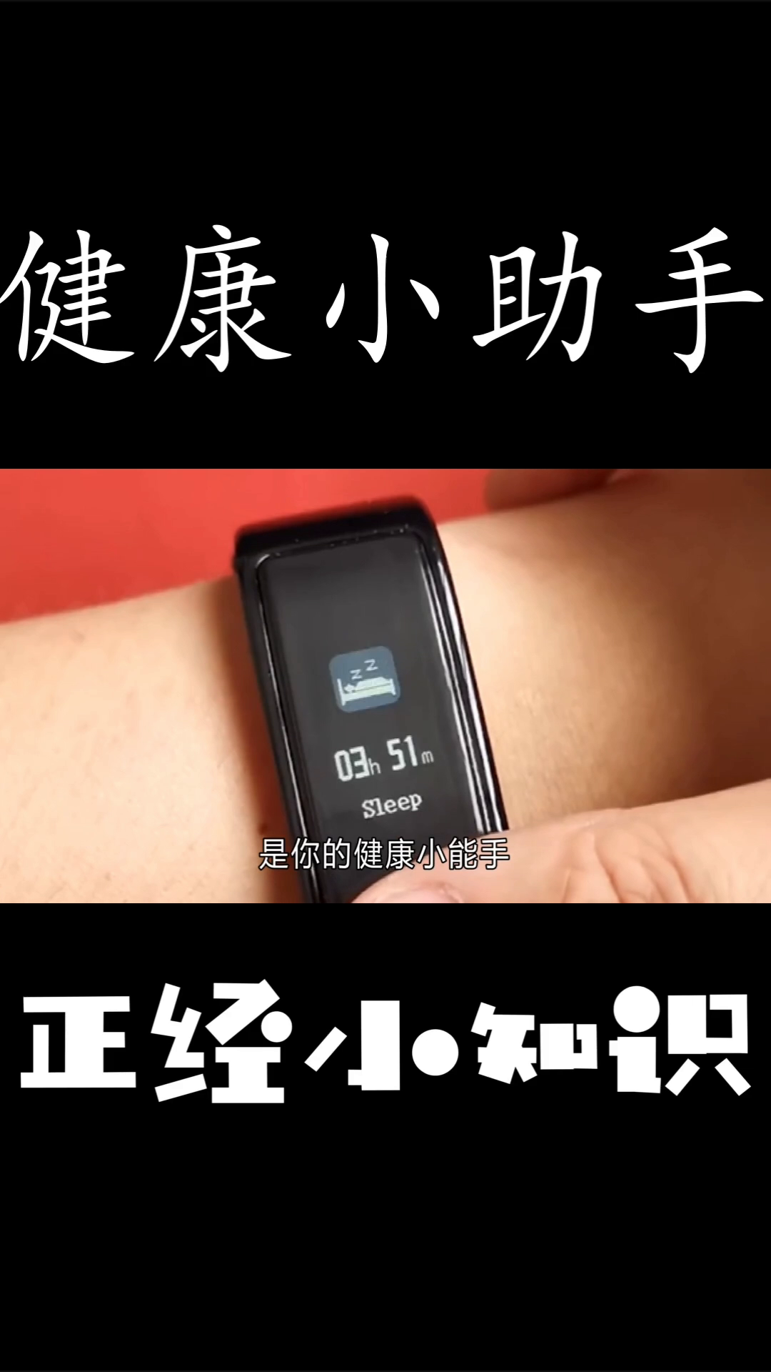 藍(lán)牙手環(huán)和藍(lán)牙耳機(jī)哪個好用?,藍(lán)牙手環(huán)與藍(lán)牙耳機(jī)，哪個更好用？互動策略解析與WearOS系統(tǒng)探討,安全性執(zhí)行策略_金版56.29.79