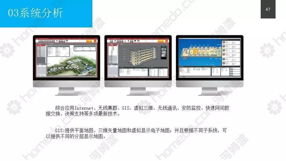 懷亦 第19頁
