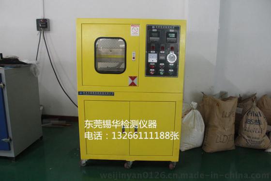 應(yīng)急燈與塑料壓機操作視頻教程,應(yīng)急燈與塑料壓機操作視頻教程及數(shù)據(jù)整合方案設(shè)計,家野中特_版齒97.83.66