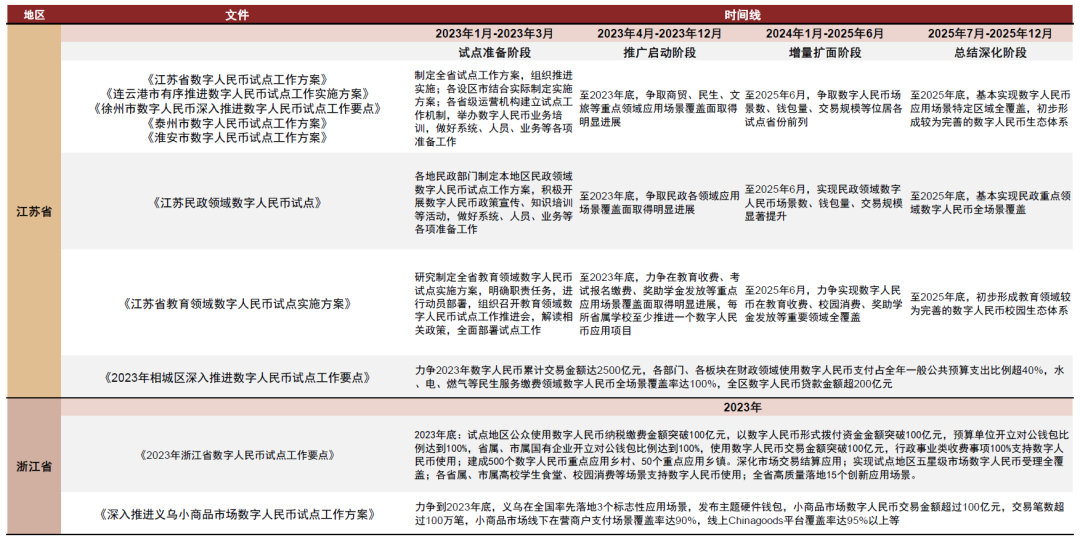 2025澳門全年歷史記錄,探索未來的澳門，歷史記錄的延續(xù)與高速響應(yīng)計(jì)劃的實(shí)施,實(shí)際案例解析說明_版行48.86.11