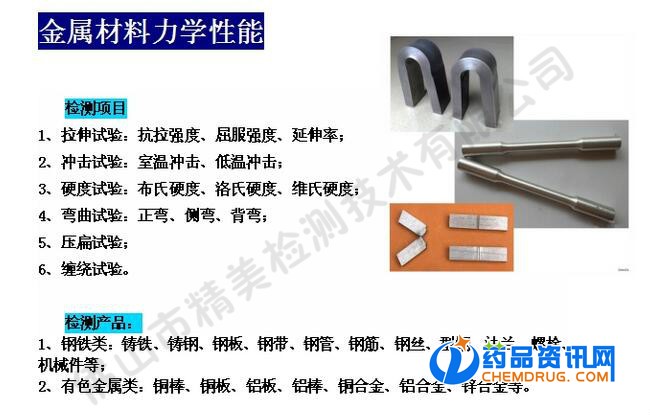 金屬合金成分檢測,金屬合金成分檢測與實(shí)地驗(yàn)證策略，VR版的新探索與實(shí)踐,可靠性計(jì)劃解析_Nexus97.44.15