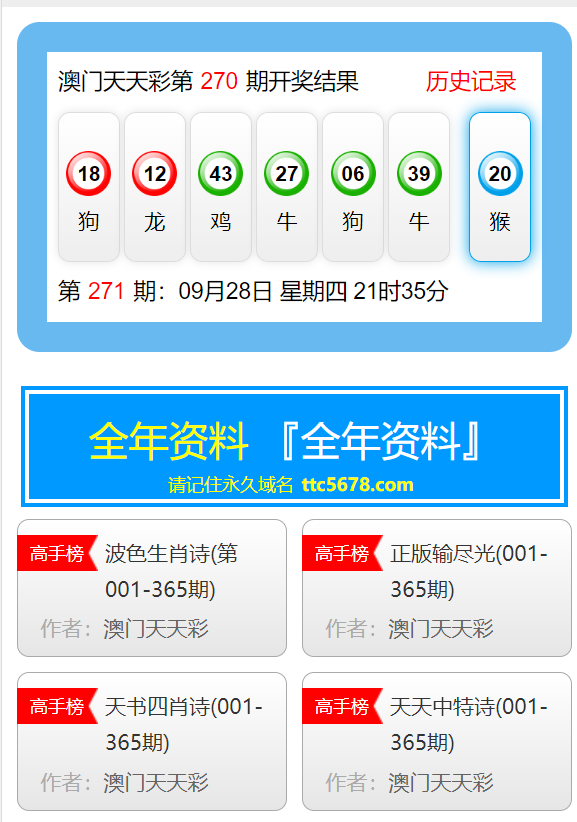 新澳天天彩免費(fèi)資料庫,新澳天天彩免費(fèi)資料庫的深層設(shè)計解析策略——警惕盜版行為,未來解答解析說明_投資版54.80.74