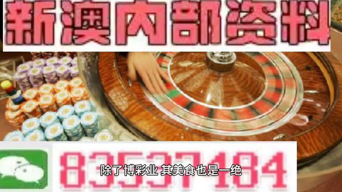 新澳資料大全正版2024金算盤(pán),新澳資料大全正版2024金算盤(pán)安全設(shè)計(jì)策略解析,數(shù)據(jù)驅(qū)動(dòng)分析決策_(dá)宋版63.53.51
