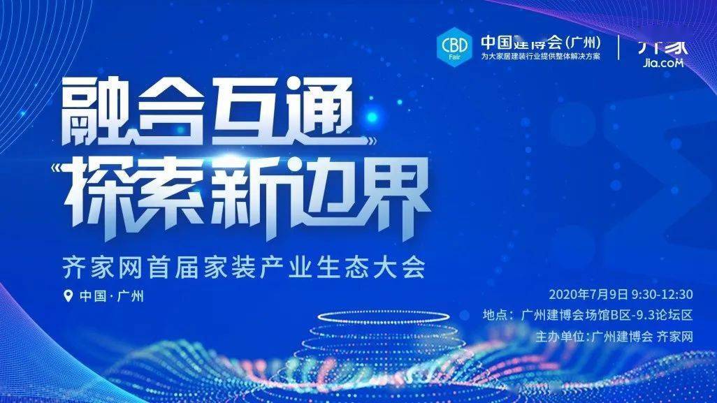 2025澳門管家婆資料正版大全,探索未來澳門，管家婆資料正版大全與高效響應計劃的實施,專業(yè)執(zhí)行解答_領航版24.78.24
