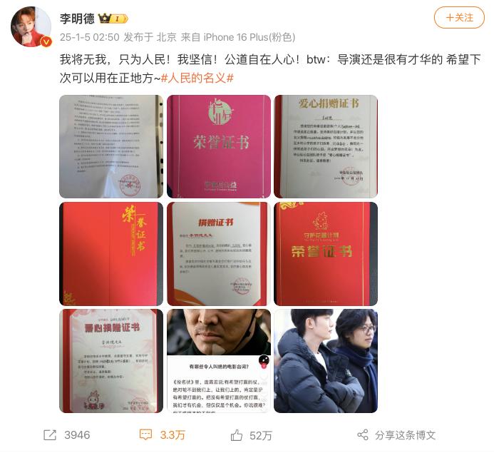 關(guān)于李明德曬三人行解約通知書的信息，目前無法提供準(zhǔn)確的消息。，建議您通過官方渠道或媒體報道來獲取信息。如果您是李明德的粉絲或關(guān)注者，建議您關(guān)注他的社交媒體賬號或相關(guān)經(jīng)紀(jì)公司的官方聲明，以獲取最新的消息和動態(tài)。同時，請注意保護個人信息和隱私，避免傳播未經(jīng)證實的消息。