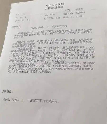 香港元朗山火已經(jīng)得到控制，并且沒有人員受傷的報告。，據(jù)報道，香港特區(qū)政府派出多個政府部門和救援隊伍前往現(xiàn)場進行滅火工作，包括消防、警務(wù)、民政事務(wù)等部門以及政府飛行服務(wù)隊等。經(jīng)過努力，山火已經(jīng)被控制下來，并且沒有收到任何人員傷亡的報告。此外，相關(guān)部門已經(jīng)展開調(diào)查，以確定山火的原因。，總之，這次山火得到了及時有效的控制，得益于救援人員的迅速反應(yīng)和有效行動。我們應(yīng)該對參與救援的工作人員表示敬意和感謝。同時，也應(yīng)該加強防范意識，注意防范山火的發(fā)生。