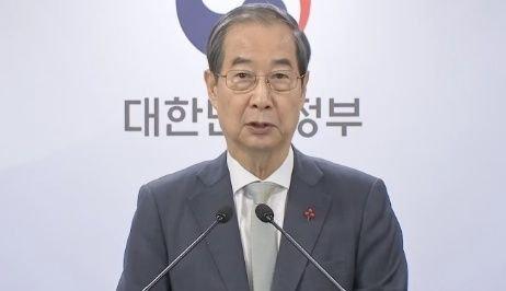 韓國當?shù)貢r間于當?shù)貢r間2月29日，韓國國會全體會議以表決方式通過總統(tǒng)彈劾案，彈劾案正式生效。韓國代總統(tǒng)韓德洙因涉嫌收受國家情報院賄賂等多項罪名被彈劾。韓國總統(tǒng)彈劾案生效后，韓國代總統(tǒng)職務隨即終止，韓德洙將正式卸任韓國代總統(tǒng)職務。因此，韓國國會通過了代總統(tǒng)韓德洙的彈劾案。以上內(nèi)容僅供參考，如需更多信息，建議關注官方新聞或可靠的新聞來源。