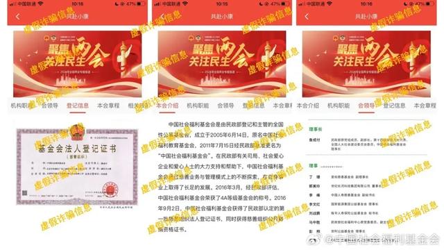 并沒有官方發(fā)布關(guān)于共赴小康A(chǔ)PP的信息。，需要提醒大家的是，在下載和使用APP時，一定要謹(jǐn)慎選擇，確保從官方正規(guī)渠道獲取，并注意保護(hù)個人信息和財產(chǎn)安全。如果遇到類似共赴小康A(chǔ)PP這樣的名稱，建議通過官方渠道查詢確認(rèn)其真實性，避免上當(dāng)受騙。同時，如果收到類似的短信或電話，也需要保持警惕，避免泄露個人信息或受到其他形式的欺詐。如果遇到任何可疑情況，建議及時向相關(guān)部門報告。