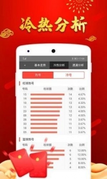 49圖庫(kù)免費(fèi)的資料港澳