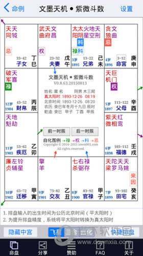 澳門6合資料庫(kù)大全