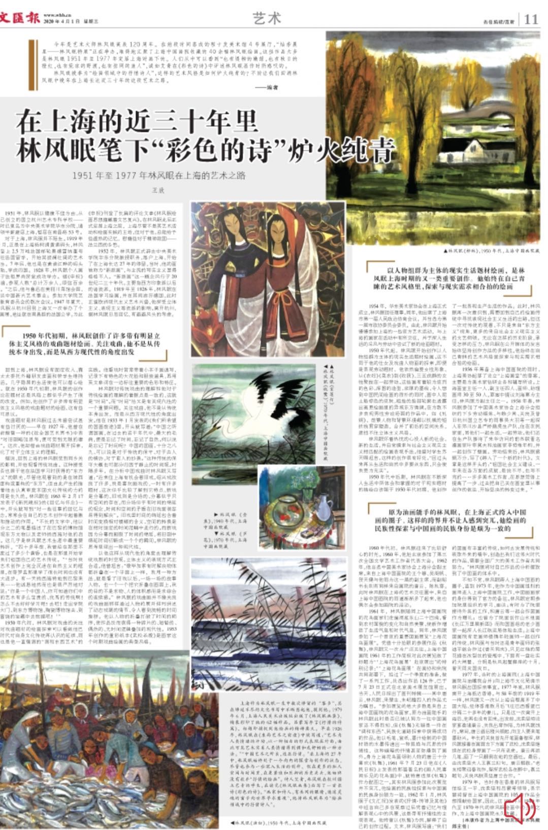 2025年1月18日 第37頁