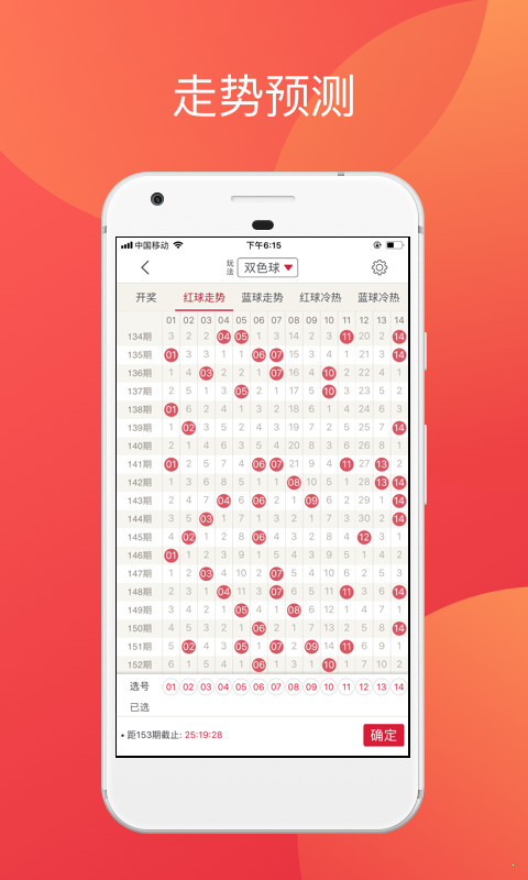 港澳最準(zhǔn)資料免費(fèi)網(wǎng)站
