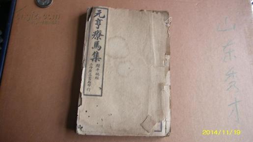 馬經手機論壇全網六大高手