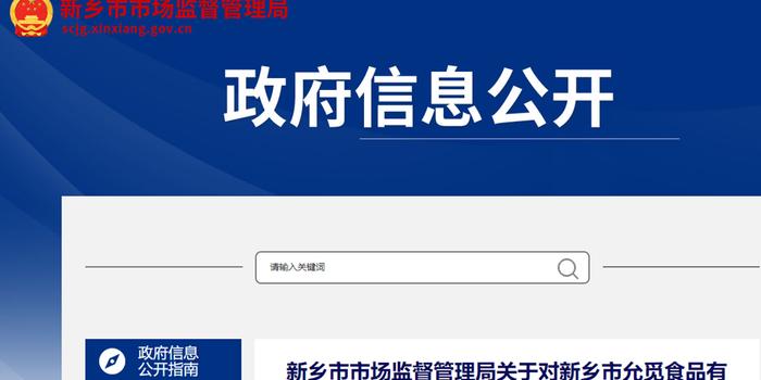 馬經金旺信封查詢入口