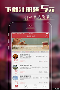 ok2929小魚兒玄機(jī)2站46008