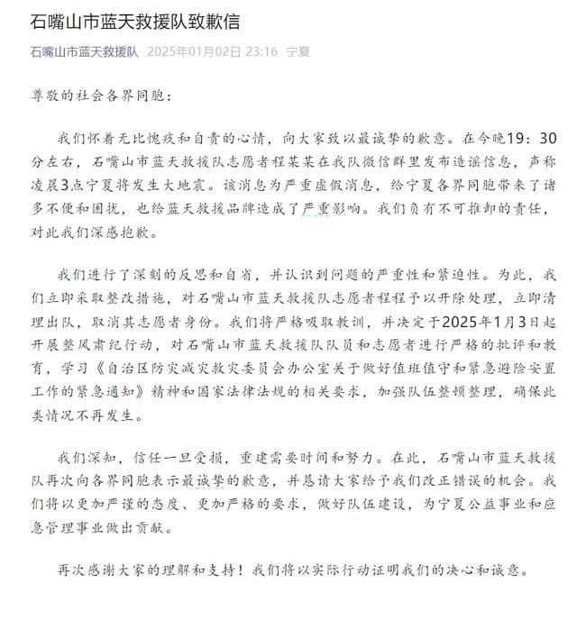 閉嘴吧你 第48頁