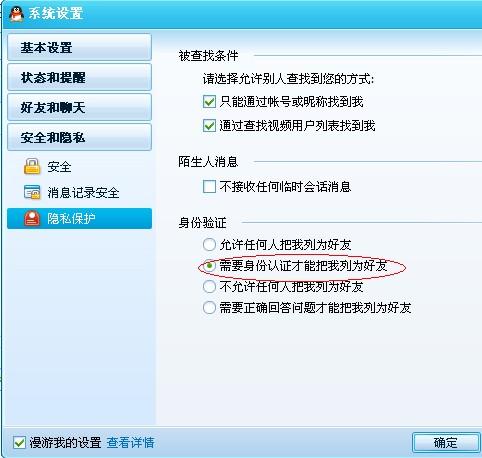 哥特式訴說 第47頁