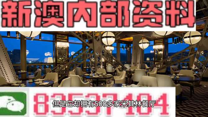 2024年澳精準(zhǔn)資料