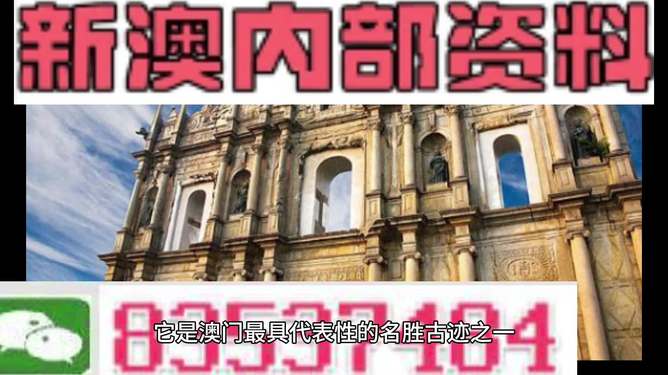 澳門2024最準(zhǔn)馬資料免費