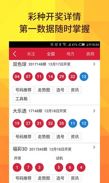 49圖庫(kù)港澳臺(tái)開獎(jiǎng)結(jié)果今天
