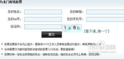 澳門龍門客棧的更新記錄