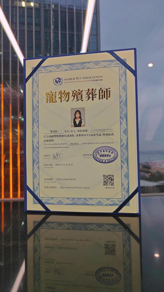 高價寵物殯葬收費(fèi)達(dá)萬元