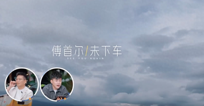 網(wǎng)傳再見愛人4收入是其他季的五倍