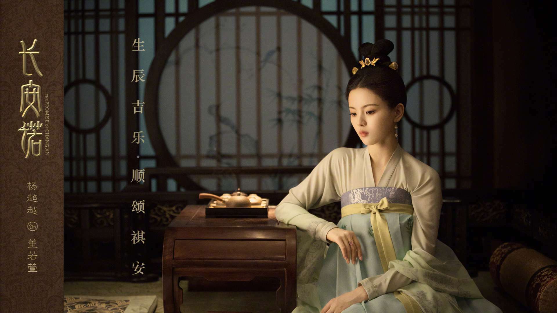 趙櫻子自曝曾對(duì)成毅因戲生情