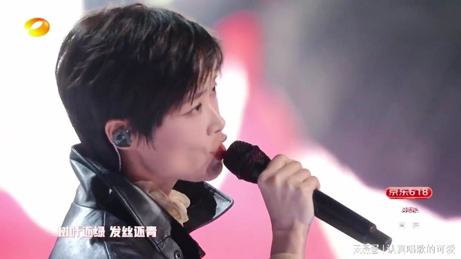 李宇春 老了之后自然會調(diào)整