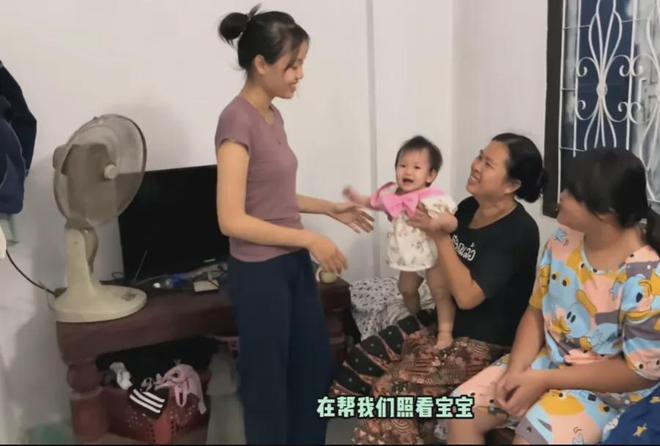 望喜 第39頁