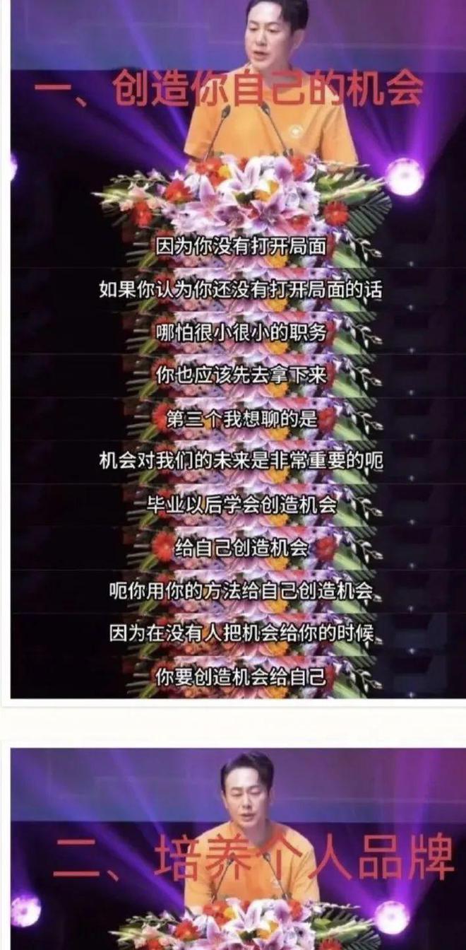 城荒夢(mèng)散 第42頁(yè)