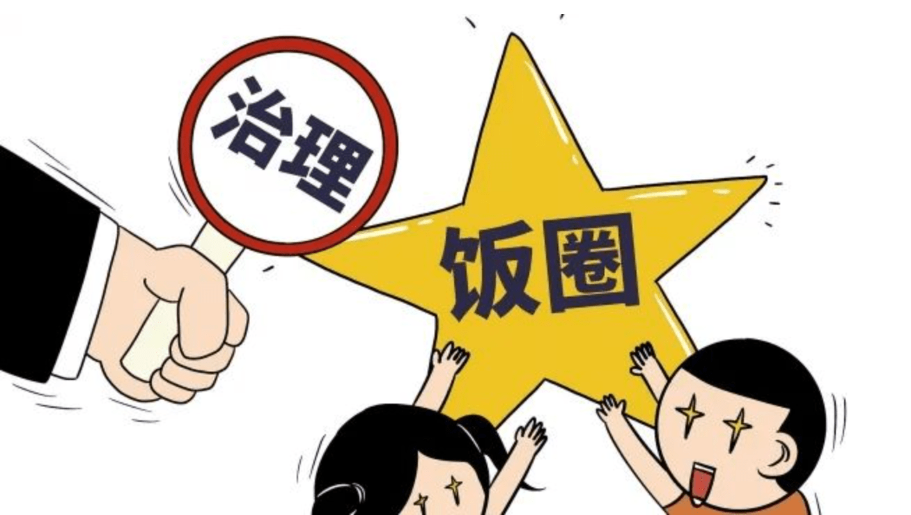 野區(qū)溫柔鬼 第16頁