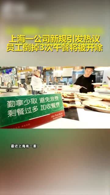 哥特式訴說 第38頁