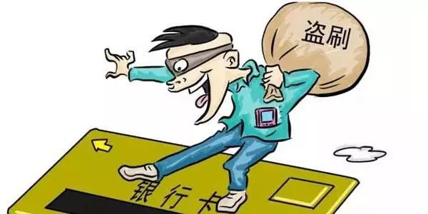 上海大媽養(yǎng)老金被盜刷騙子買(mǎi)4部手機(jī)