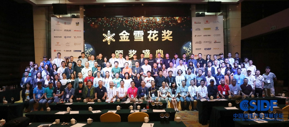 危險(xiǎn)男爵 第36頁(yè)
