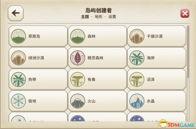 奧門紅姐資料庫最新版本更新內容