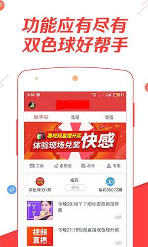 縱橫藏鋒 第34頁
