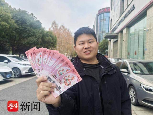 盡摧殘 第29頁