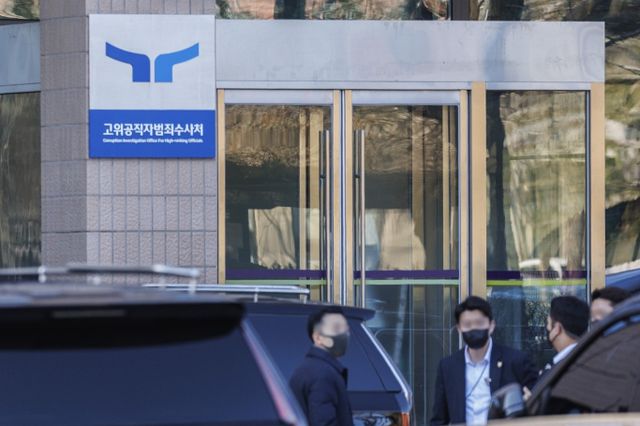 韓國公調處辦公室附近有人自焚身亡
