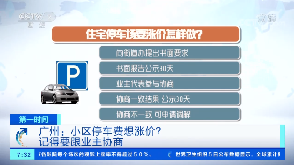成都周邊能挖到“水晶”？不實(shí)