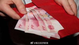 年輕人吐槽壓歲錢用光年終獎(jiǎng)