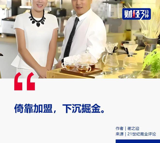 煙臺(tái)夫婦賣(mài)奶茶年入100億