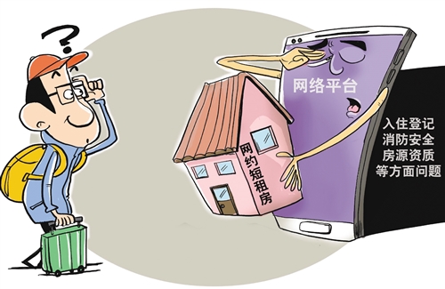 市監(jiān)局：對(duì)盈利行為露頭就打
