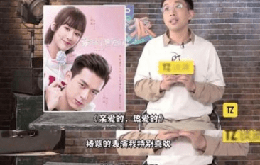 陳飛宇迪麗熱巴片場(chǎng)試戲